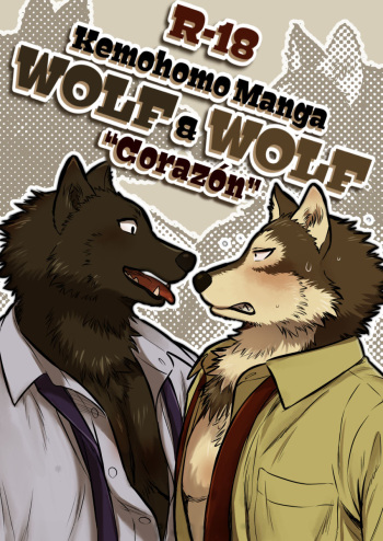Ookami x Ookami | Wolf x Wolf: Corazón cover