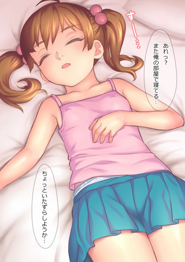 Rika-chan to page 2 full
