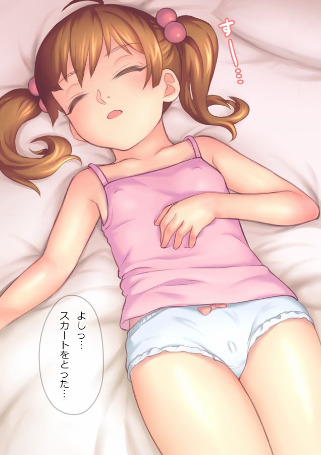 Rika-chan to page 3 full