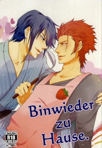 Binwieder zu Hause. cover