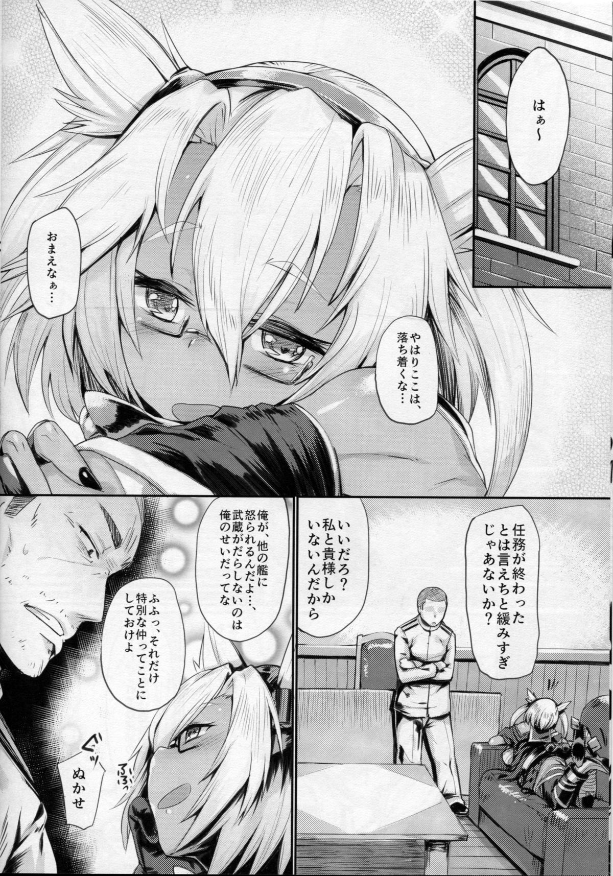 Yamato-gata "Yasen" no Susume Mu page 4 full