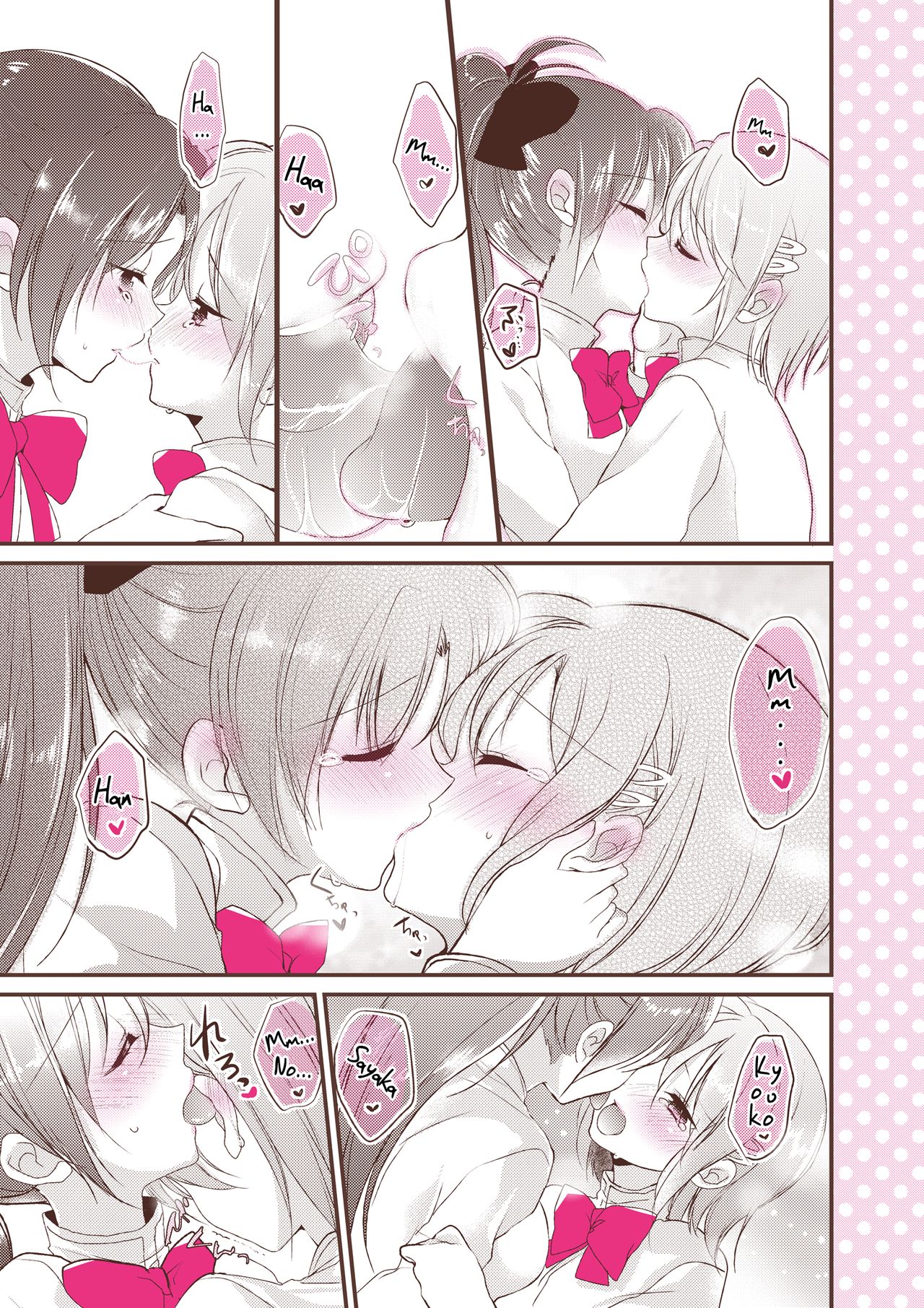 Manatsu no ETUDE | Midsummar Etude page 2 full