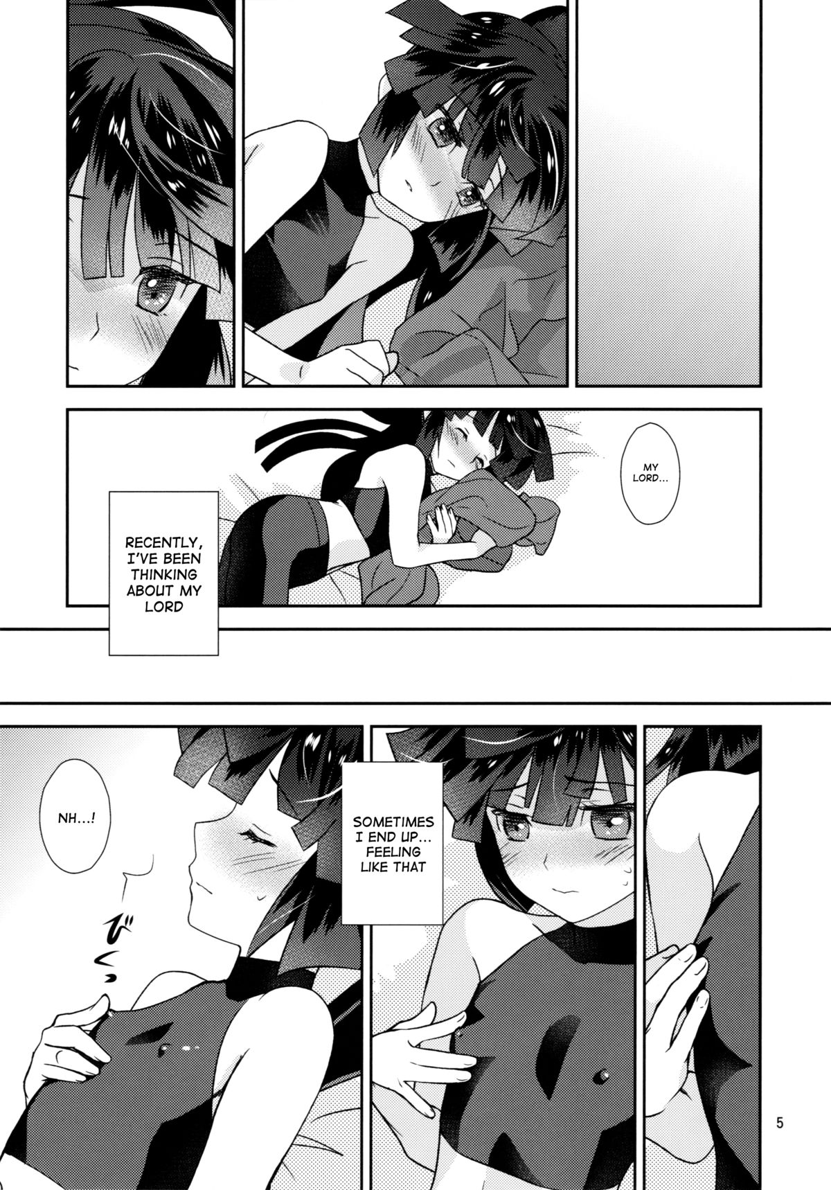 Mousou Suru Akatsuki | Akatsuki's Delusion page 4 full