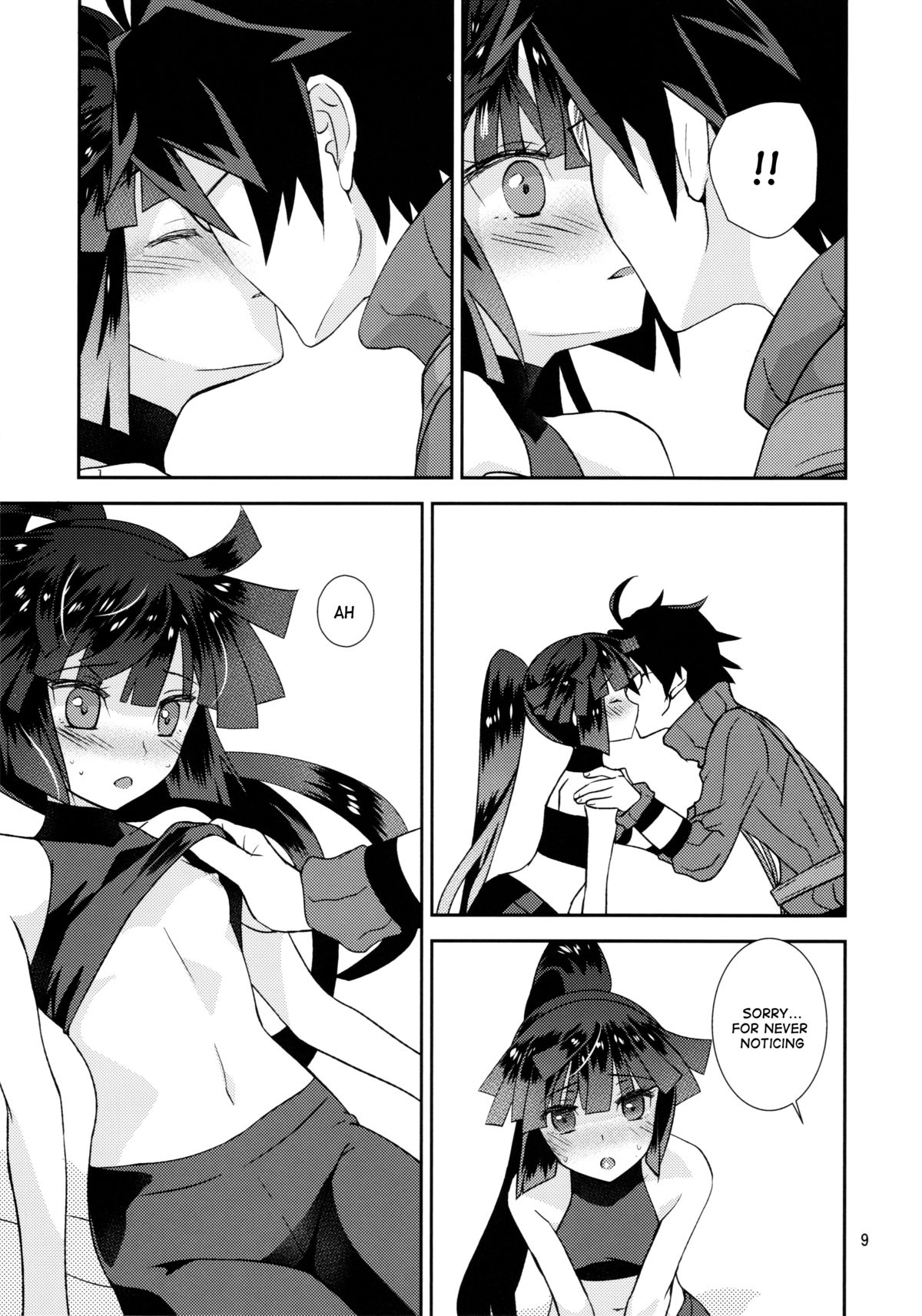 Mousou Suru Akatsuki | Akatsuki's Delusion page 8 full