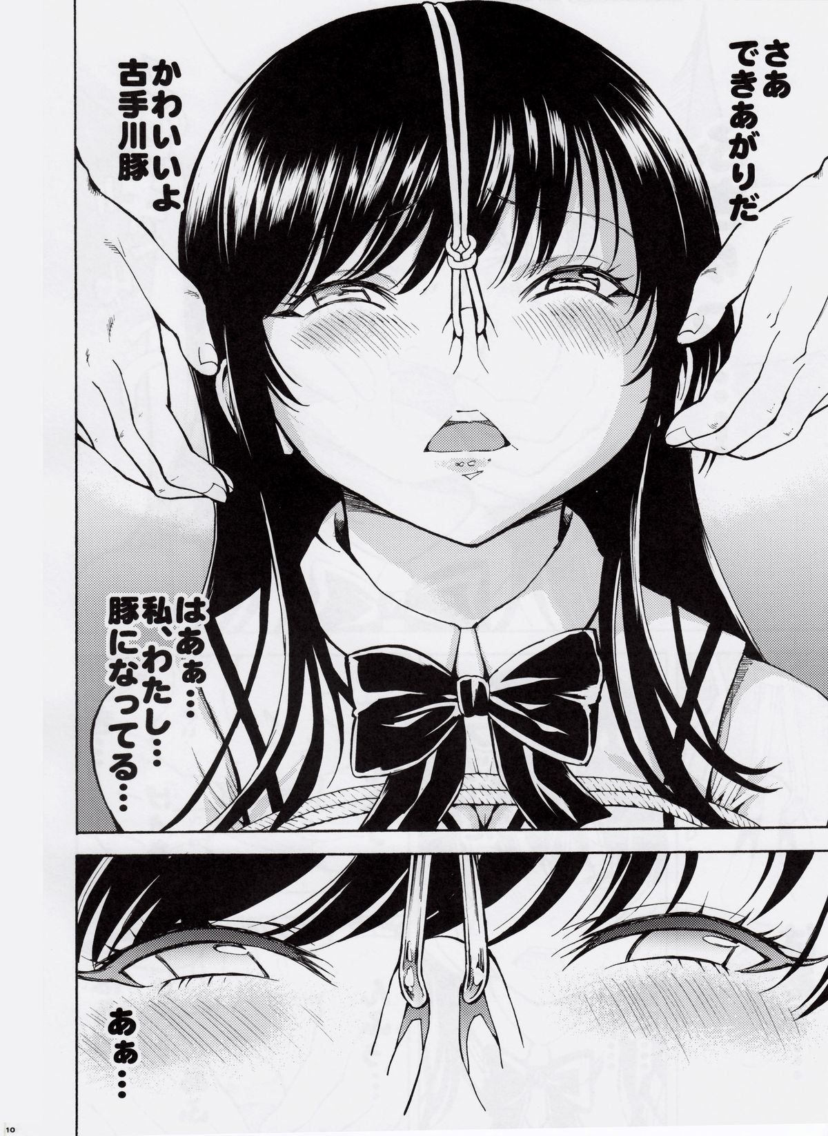 Kaozeme - Hanazeme no Hon Sono 5 page 9 full