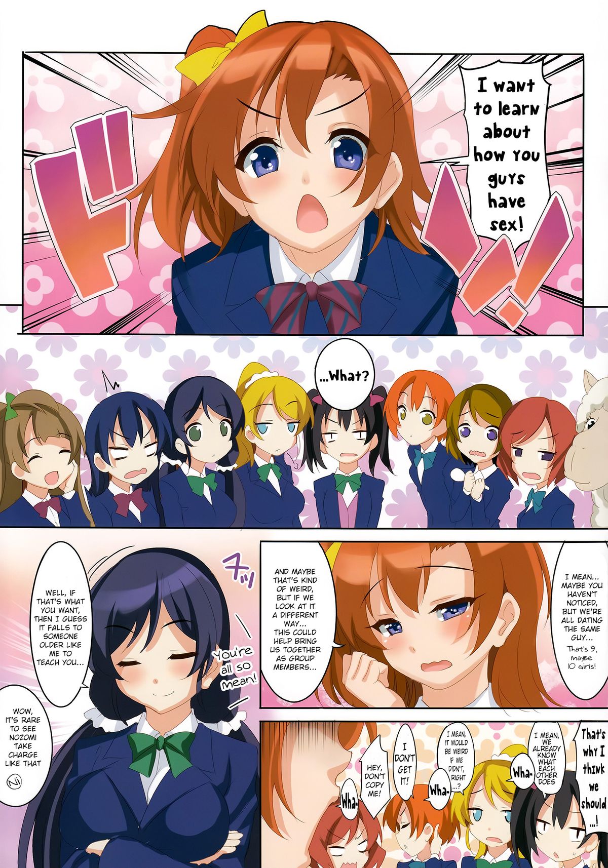 CL-orz 41 page 3 full