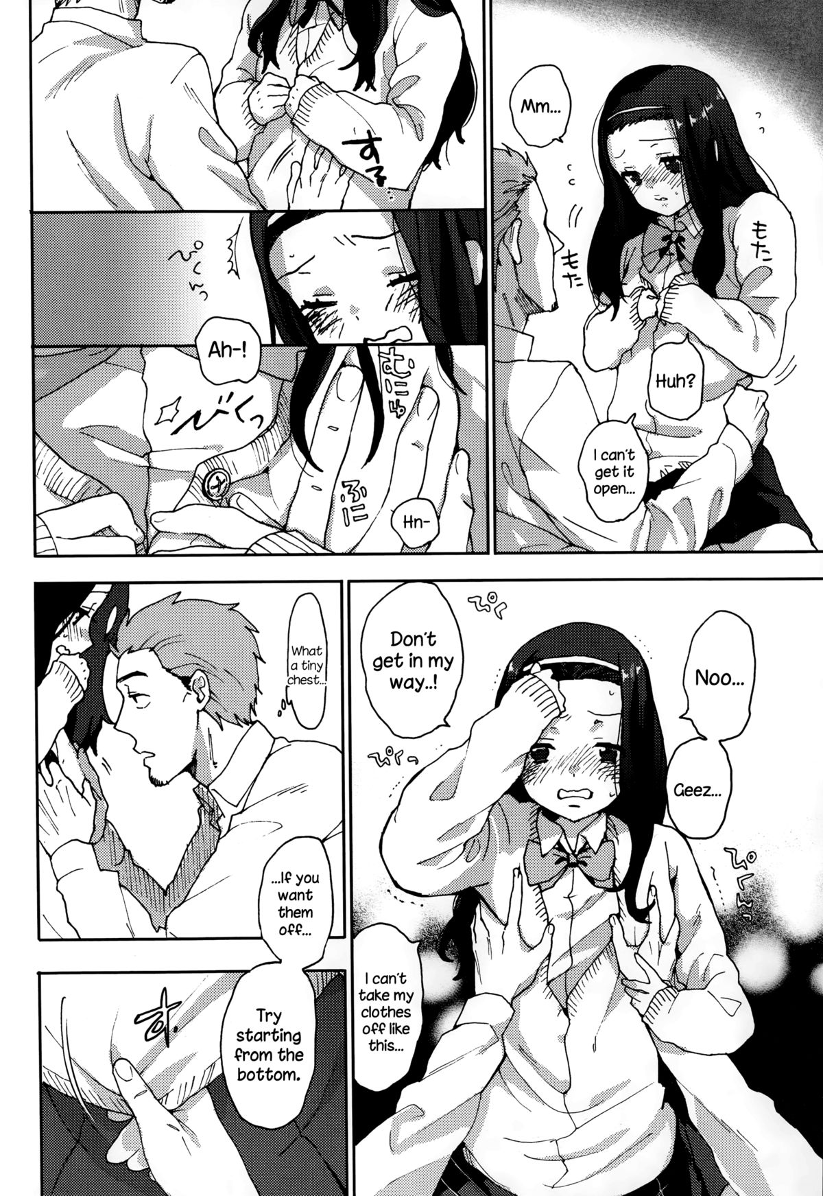 Idol mo Raku ja Nai page 6 full