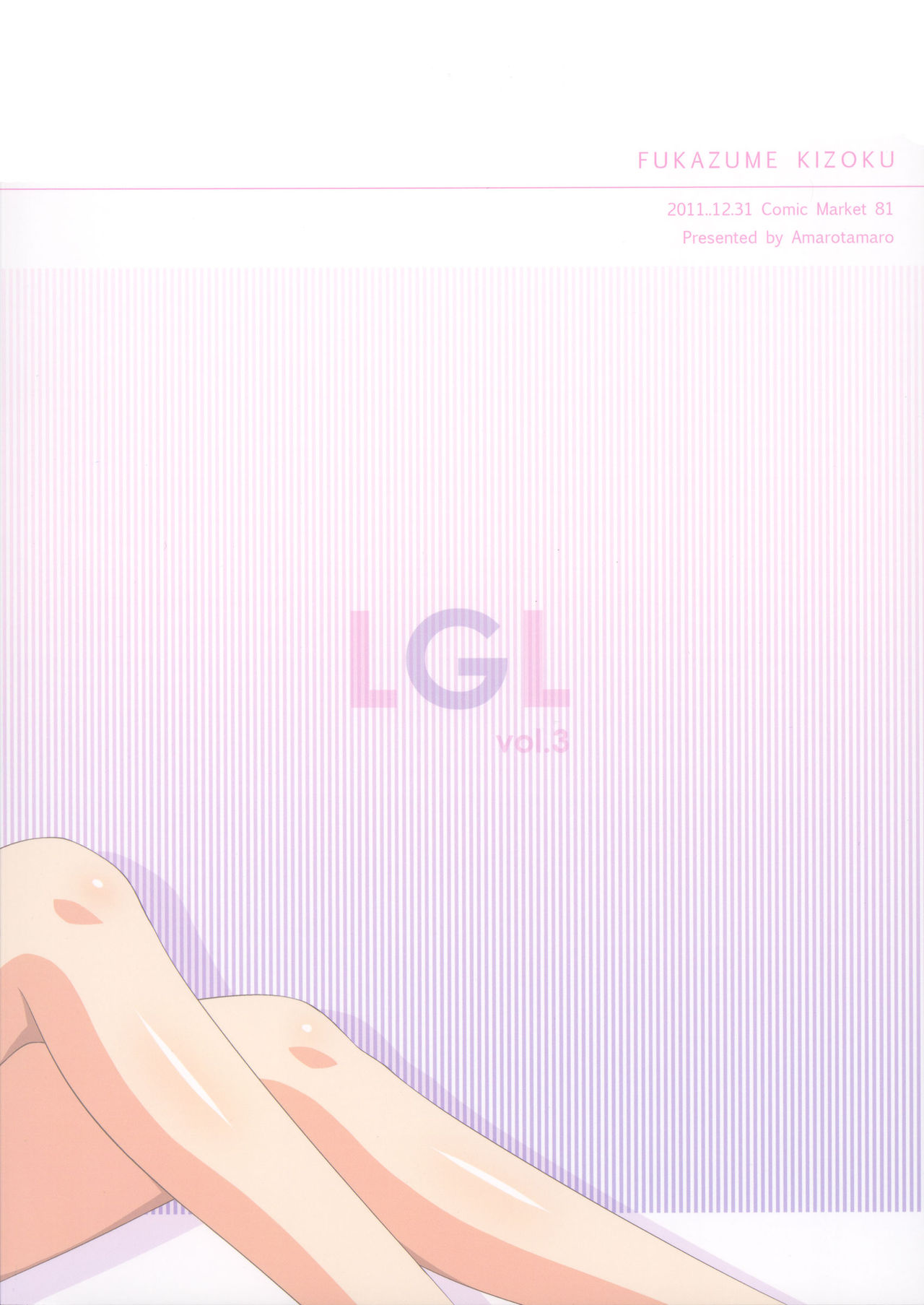 Lovely Girls' Lily Vol. 3 page 2 full