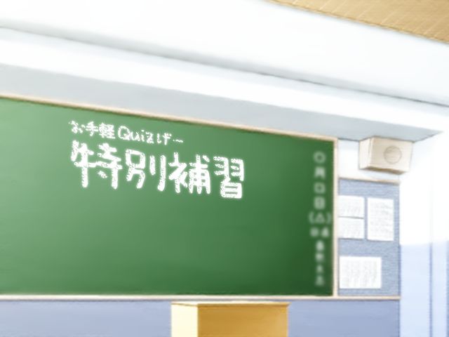 Otegaru Quiz Game Tokubetsu Hoshuu -Special Supplementary Lessons- page 4 full