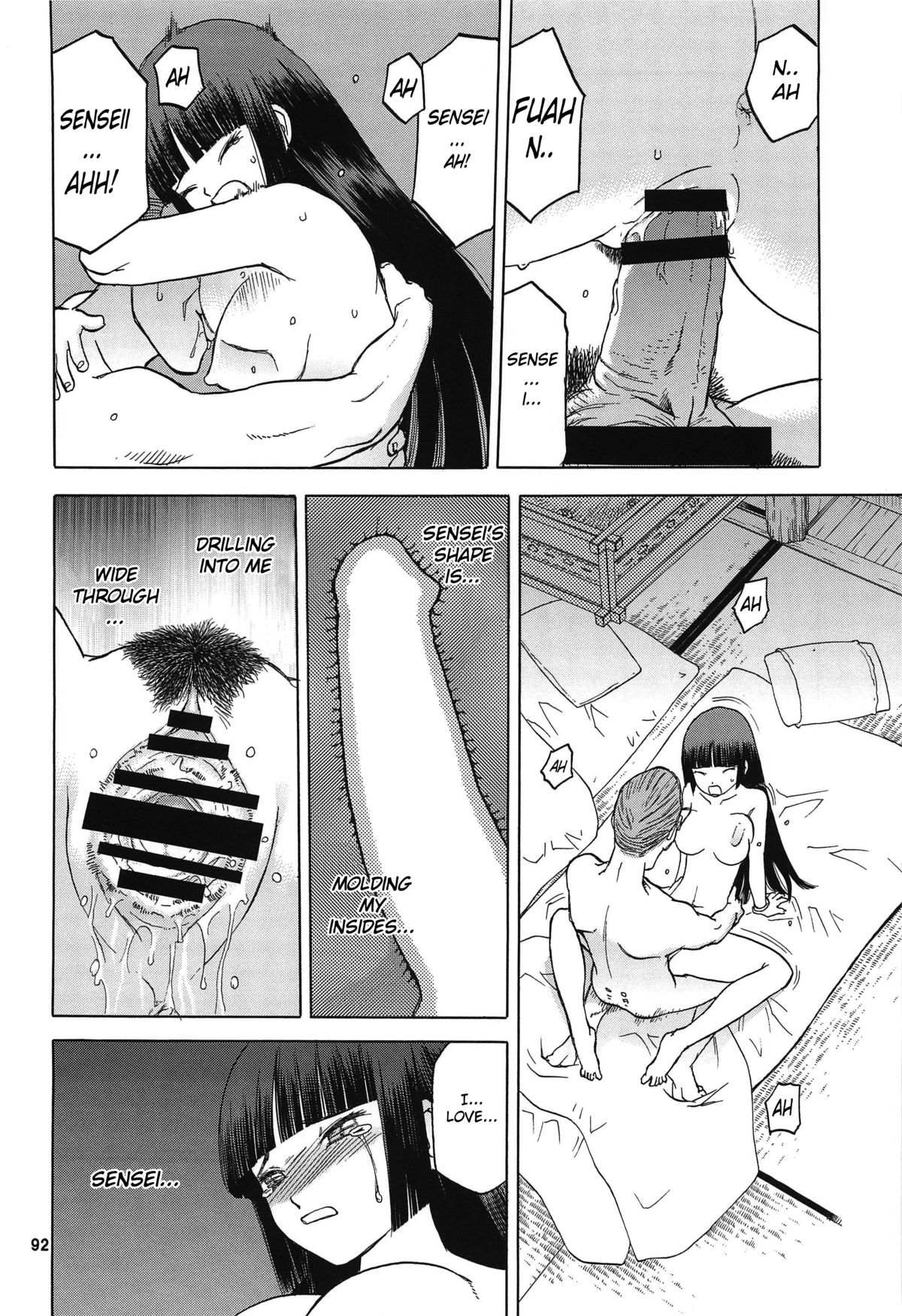 blue snow blue Soushuuhen 4 scene.12 page 9 full