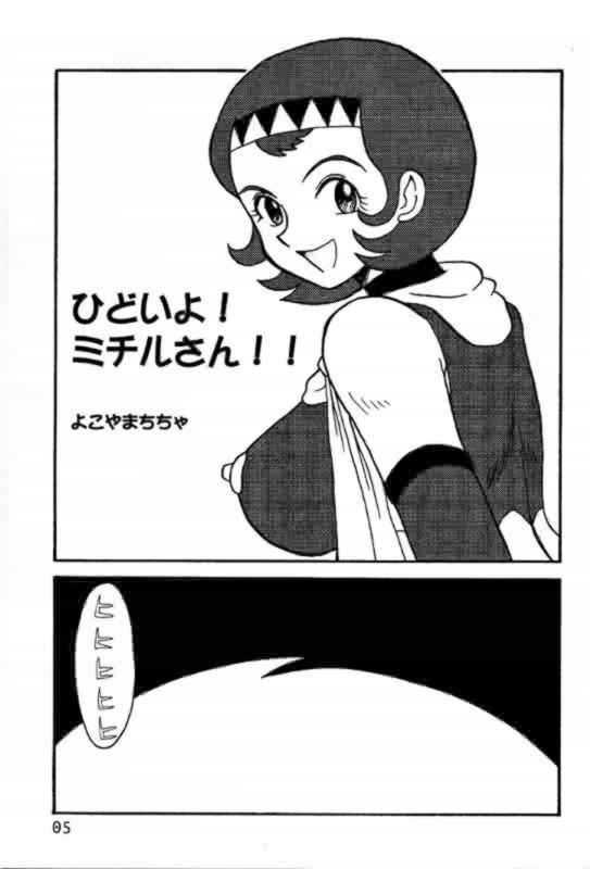 Saotome page 4 full