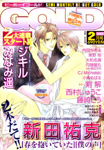 Bitter  Vol_1 Ch_1 cover