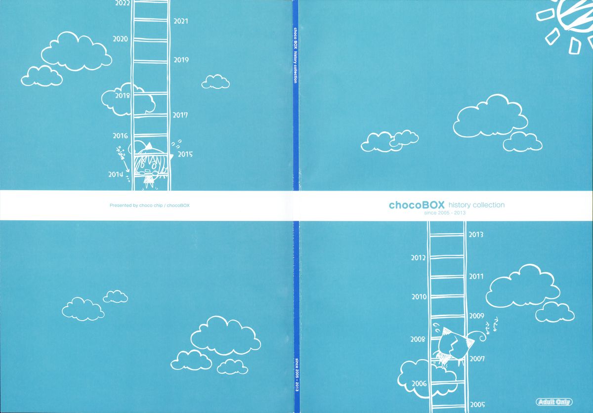 chocoBOX history collection page 2 full