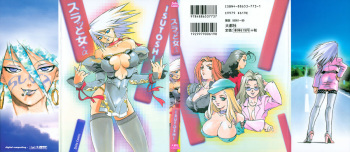 Slut Onna + Alpha cover