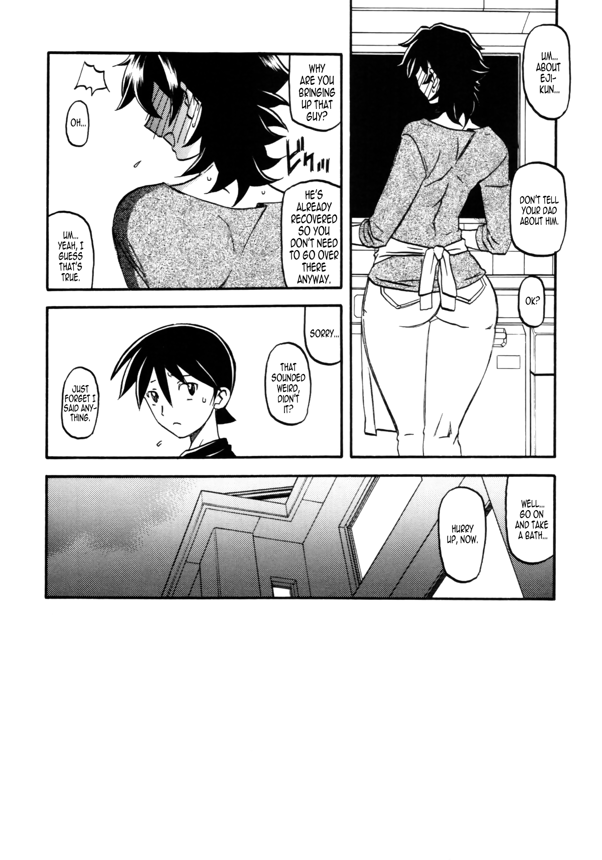 Akebi no Mi - Yuuko page 10 full