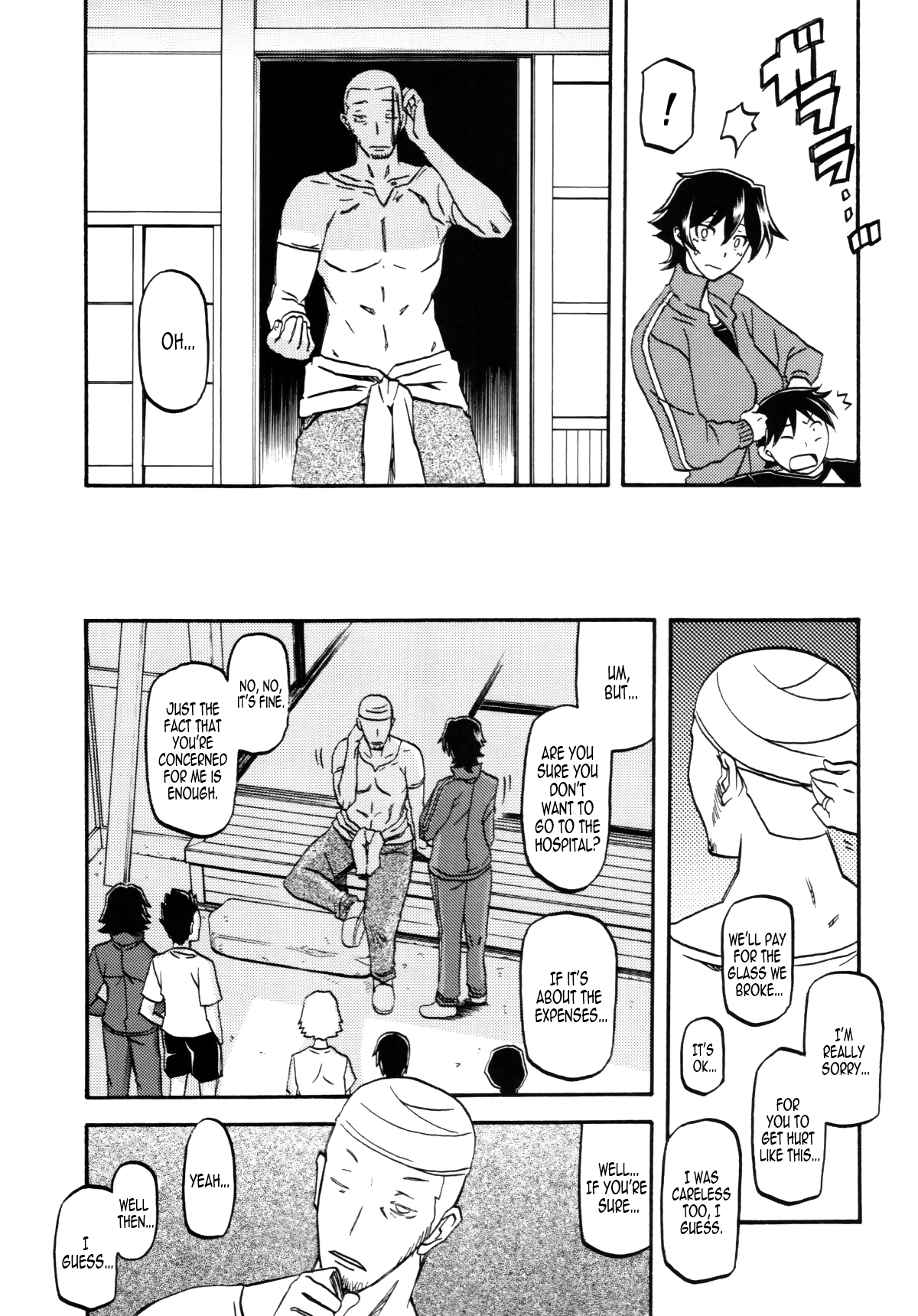 Akebi no Mi - Yuuko page 4 full