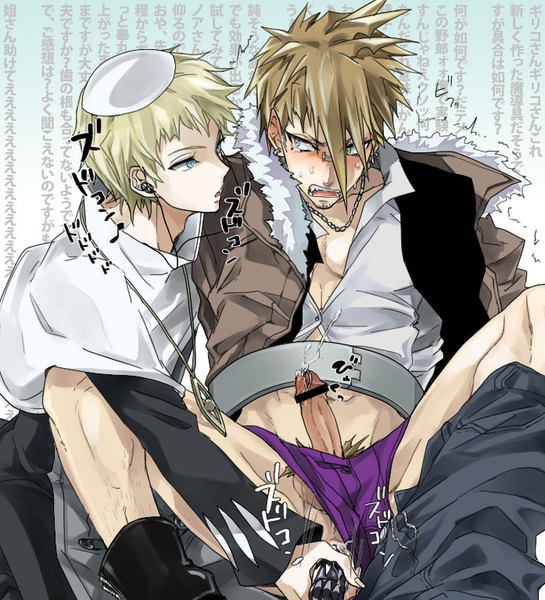 my private yaoi gallery page 9 full