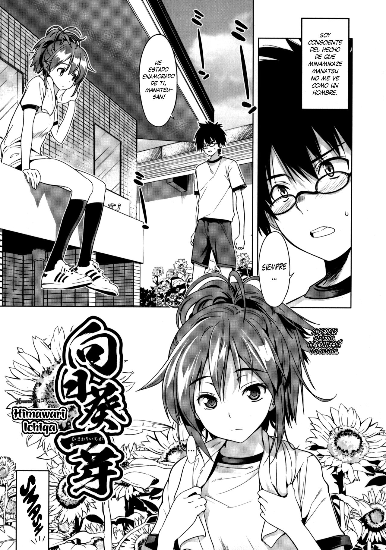 Himawari Ichiga page 1 full