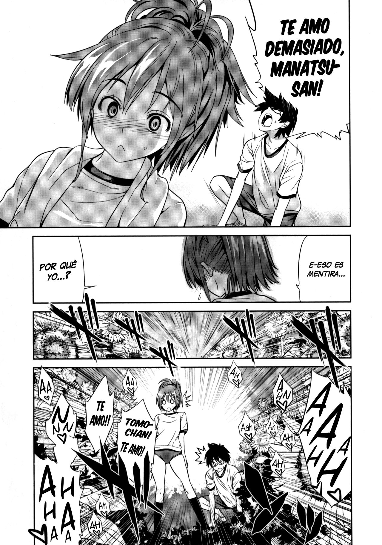 Himawari Ichiga page 3 full