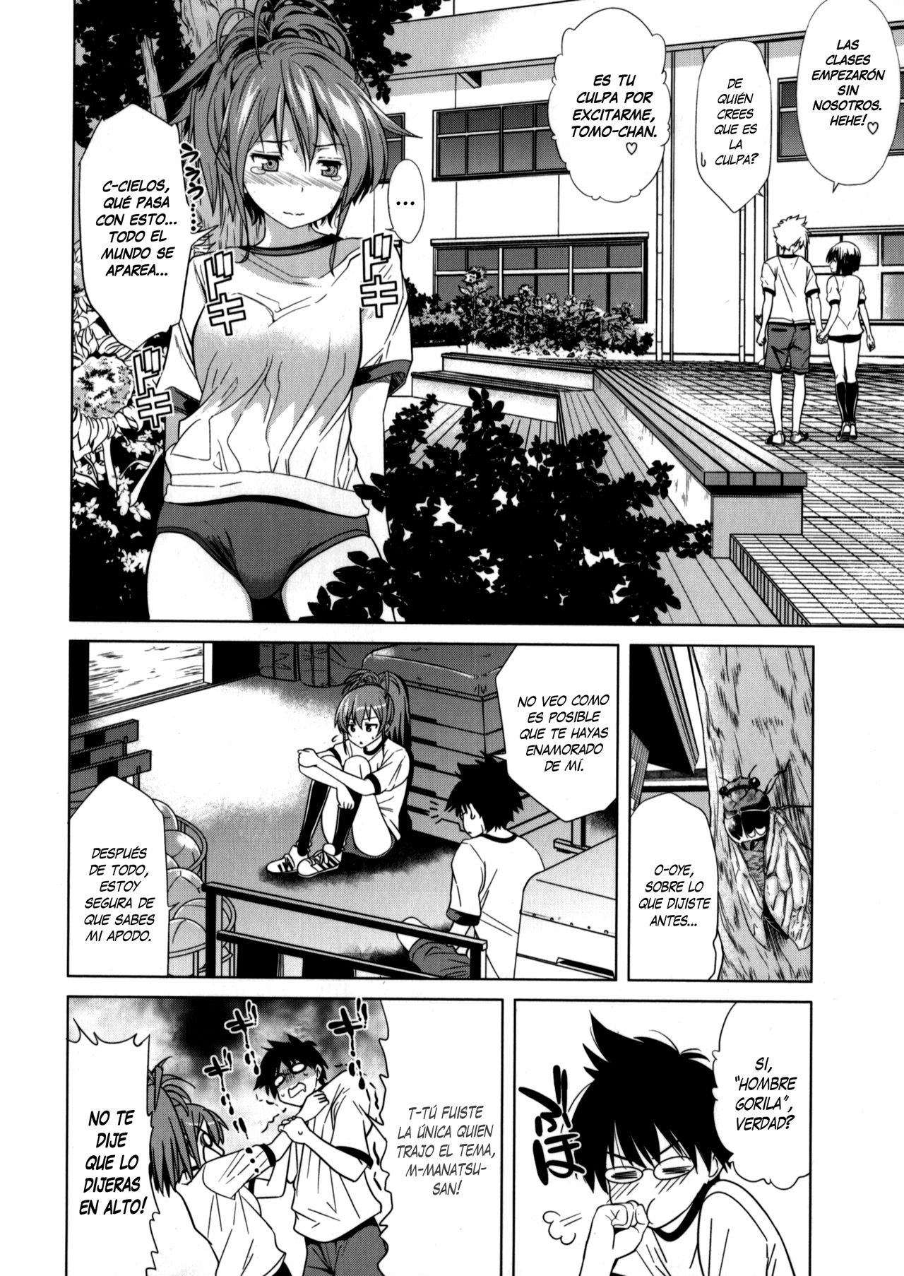 Himawari Ichiga page 6 full