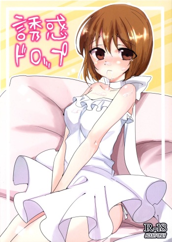 Yuuwaku Drop cover