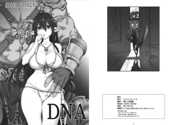 DNA cover