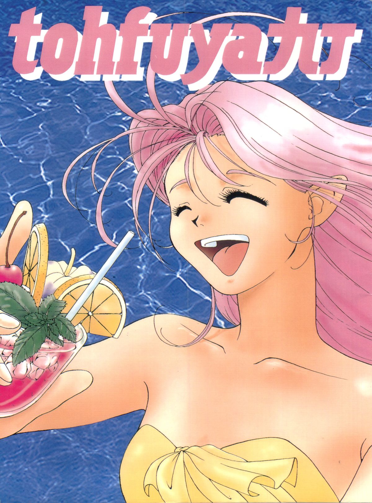 Toufuya Kyuuchou page 2 full