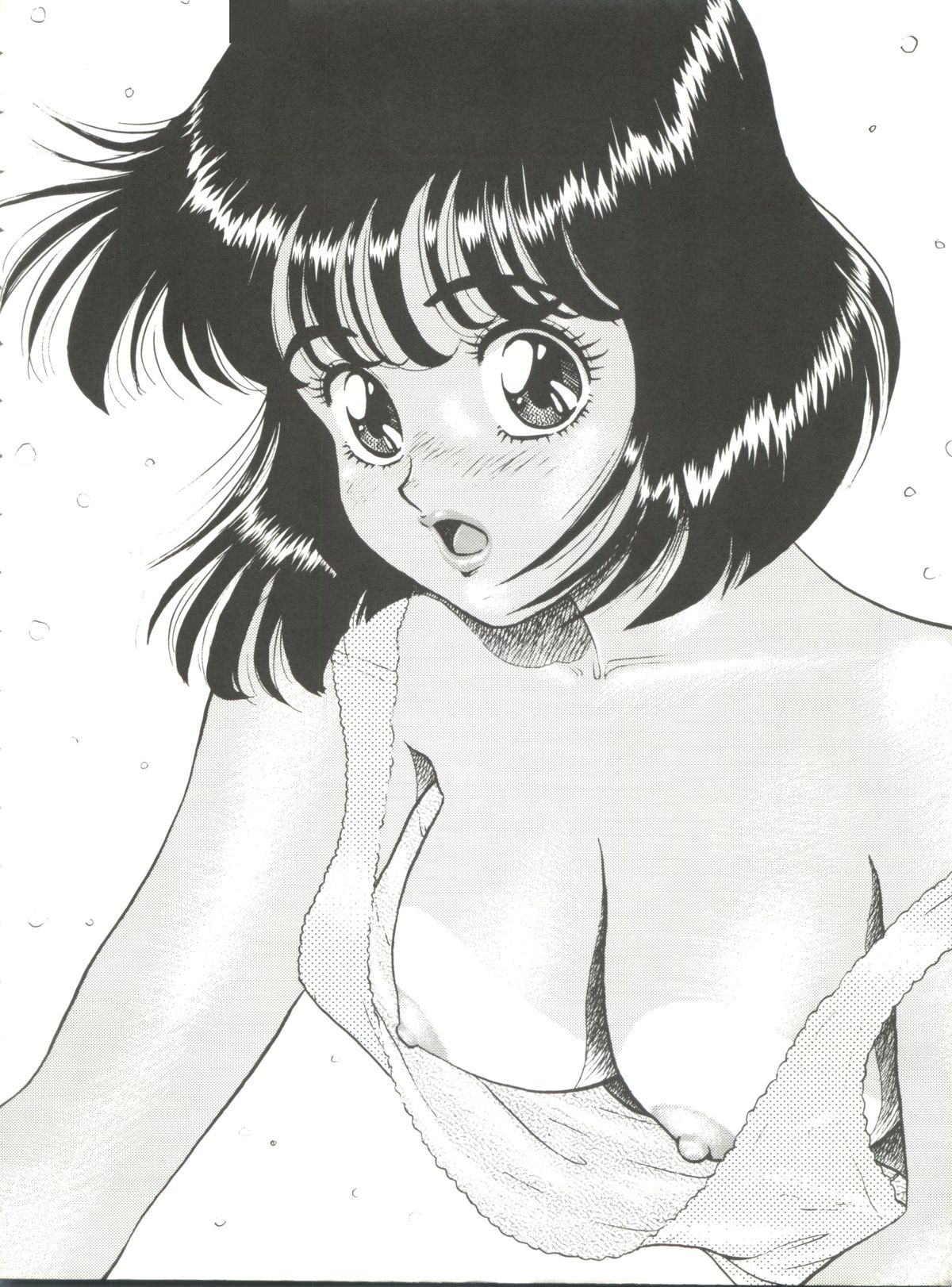 Toufuya Kyuuchou page 7 full