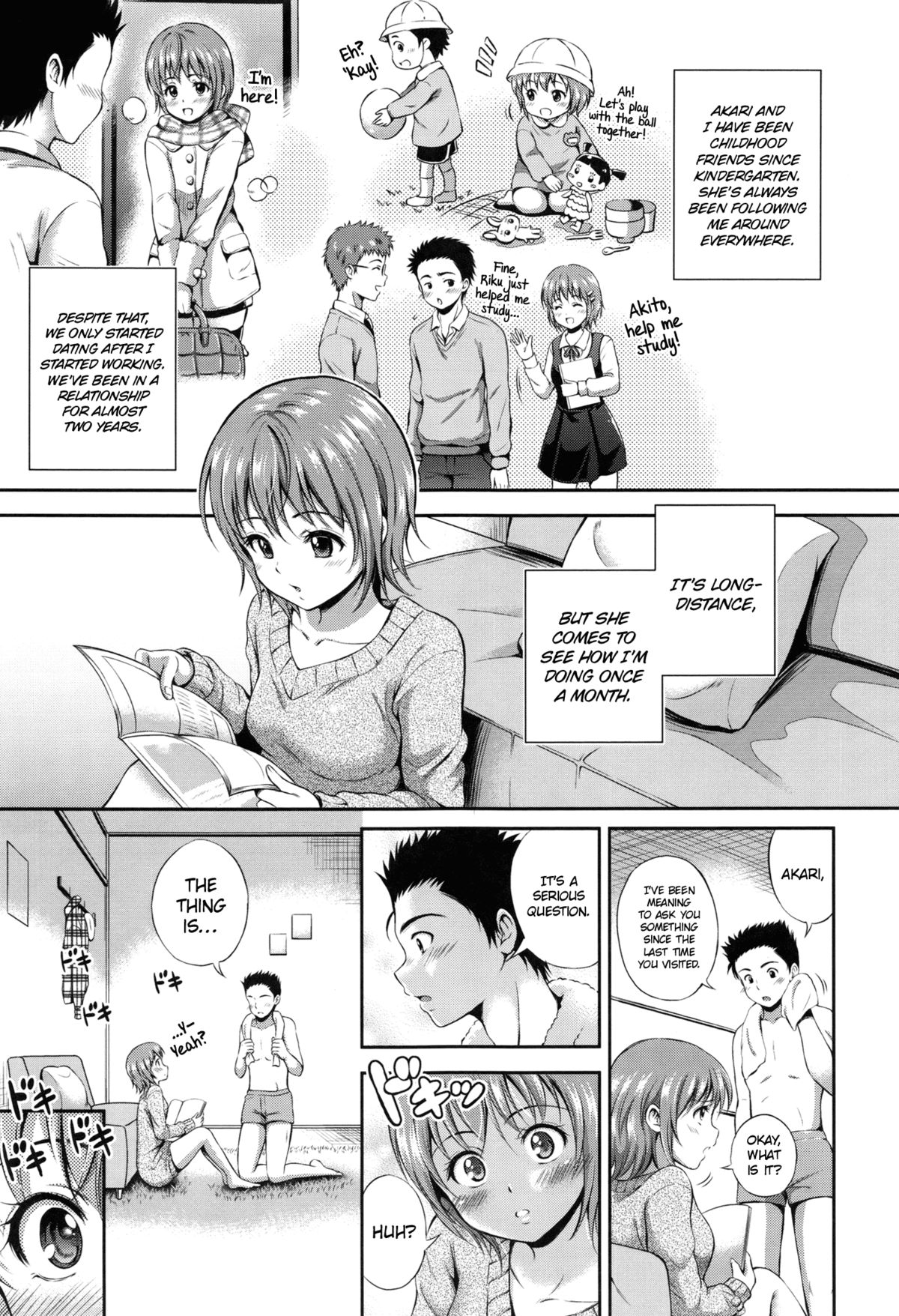 Hitamuki Renai | Earnest Love page 3 full