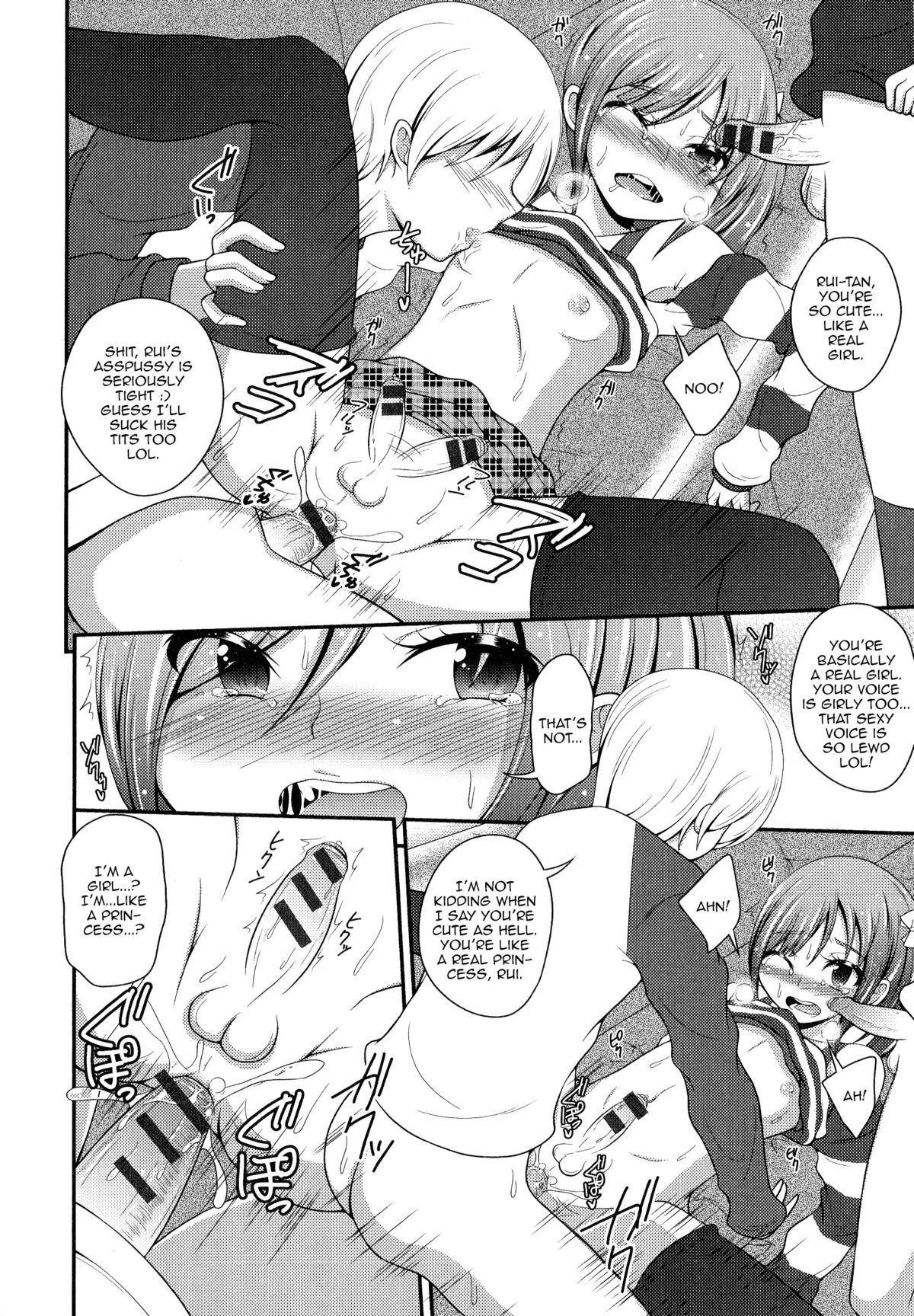 Boku wa Online-jou no Hime! page 10 full