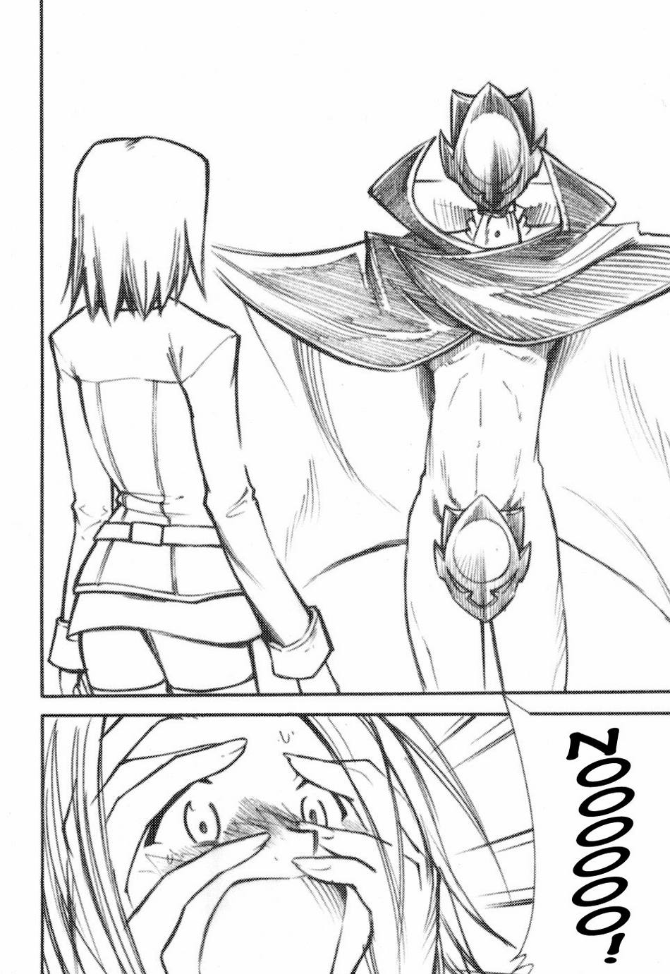 Code Eross page 5 full