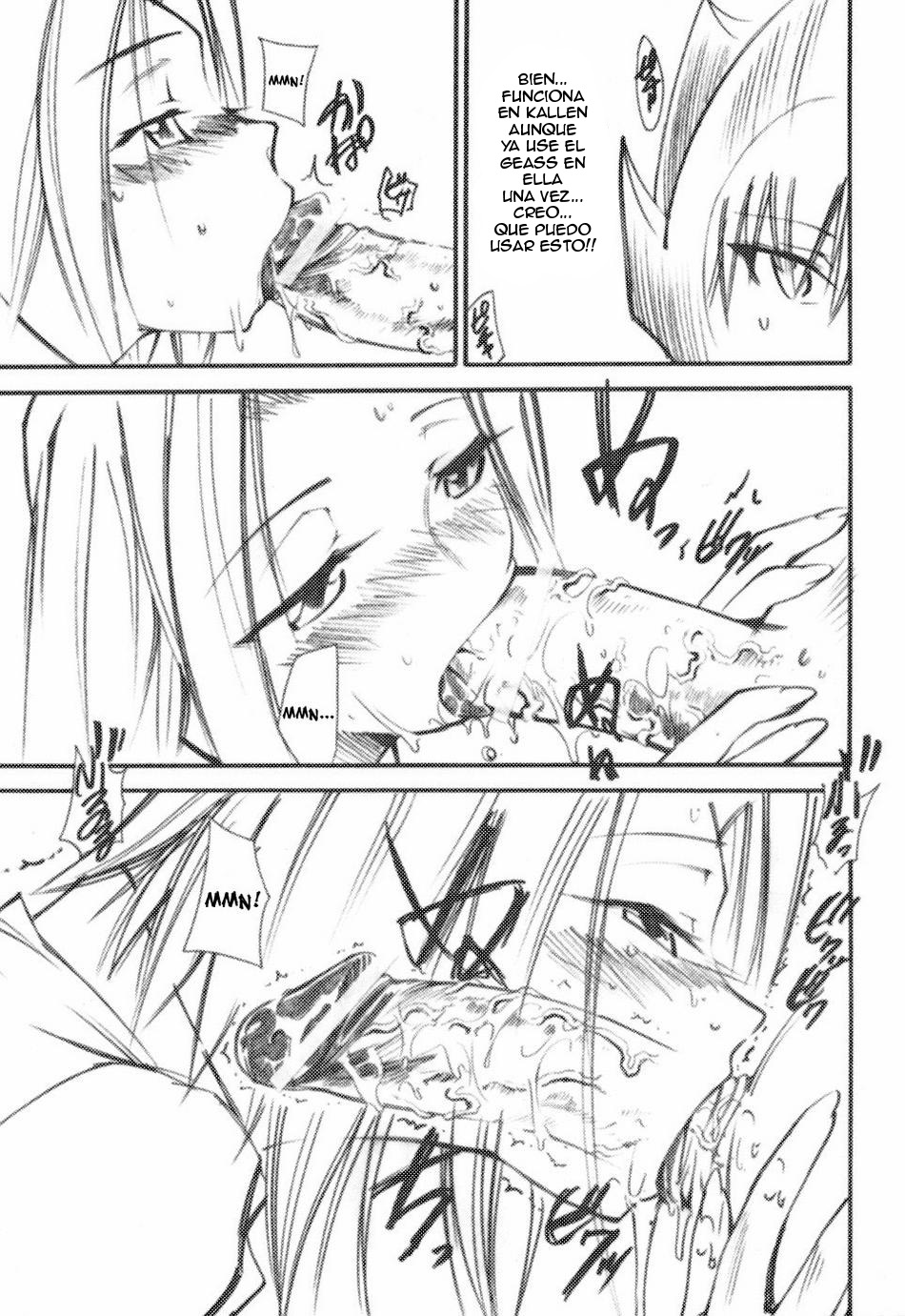 Code Eross page 8 full