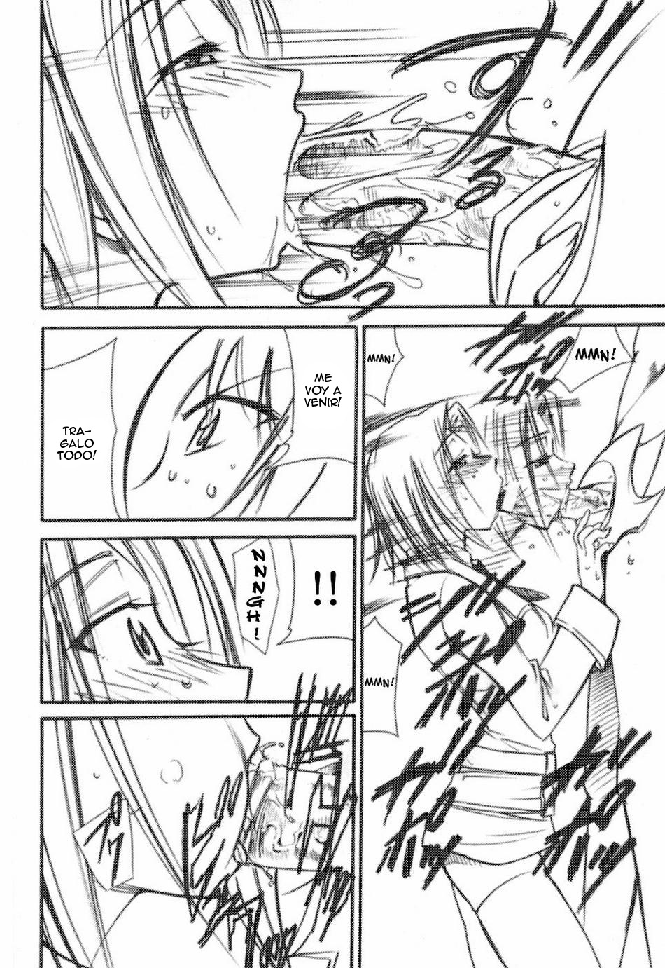 Code Eross page 9 full