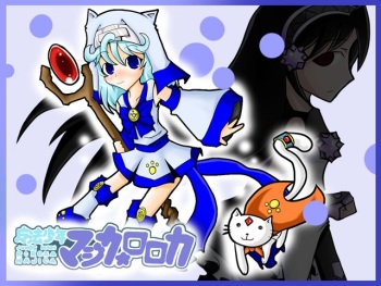 Mahou Shounen Magica★Roroca cover