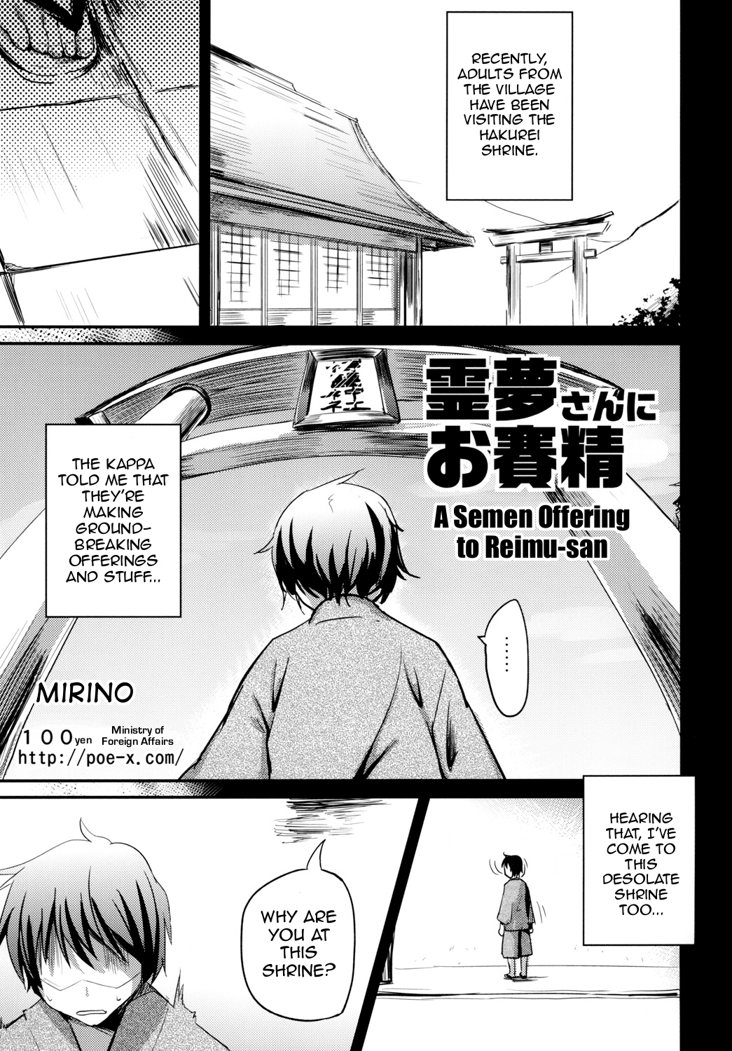 Zettai Sakushu page 4 full