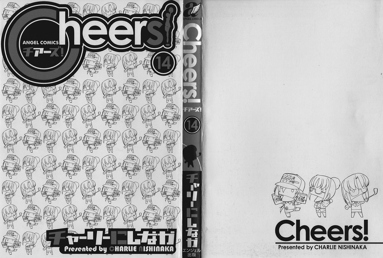 Cheers! 14 page 4 full
