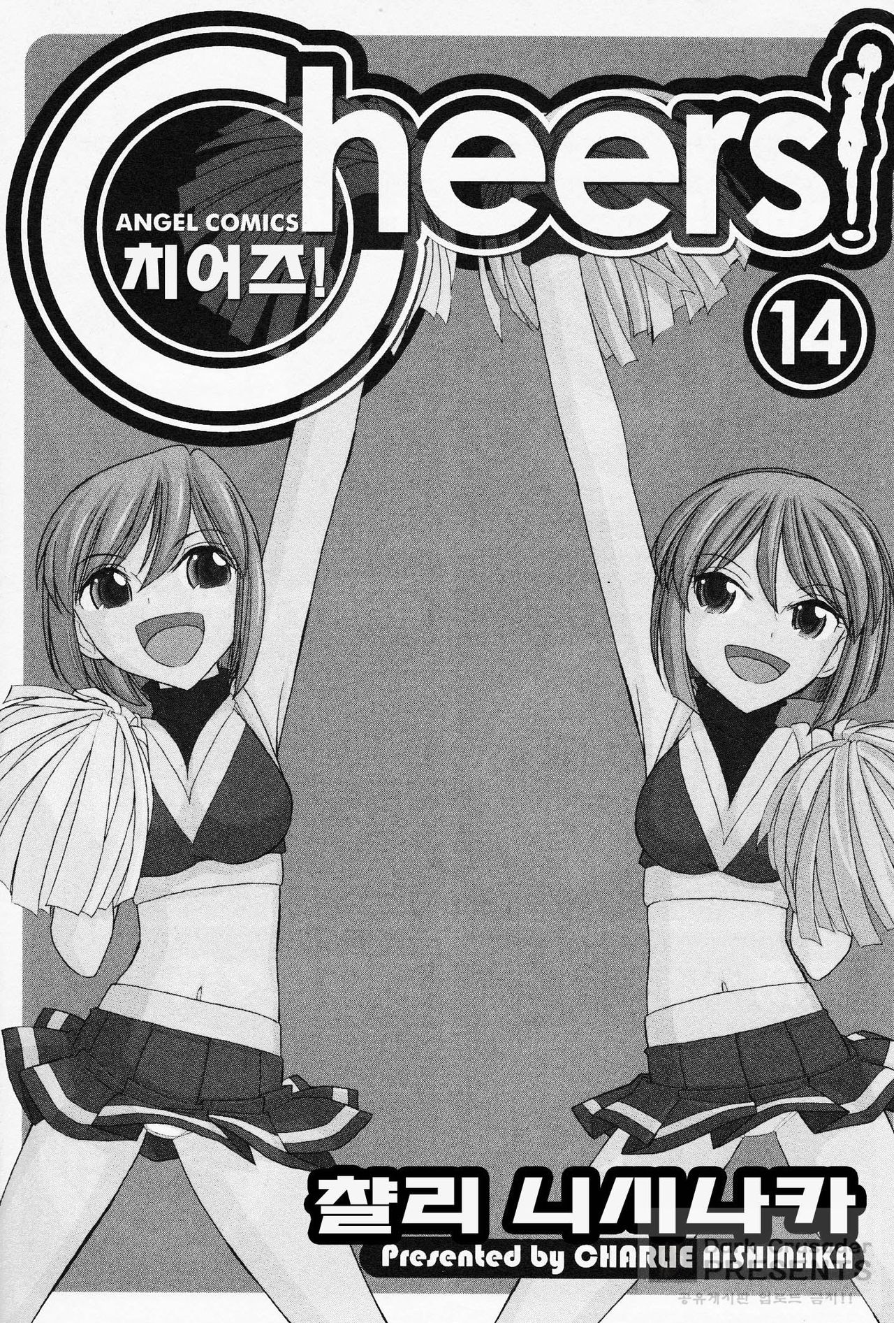 Cheers! 14 page 5 full