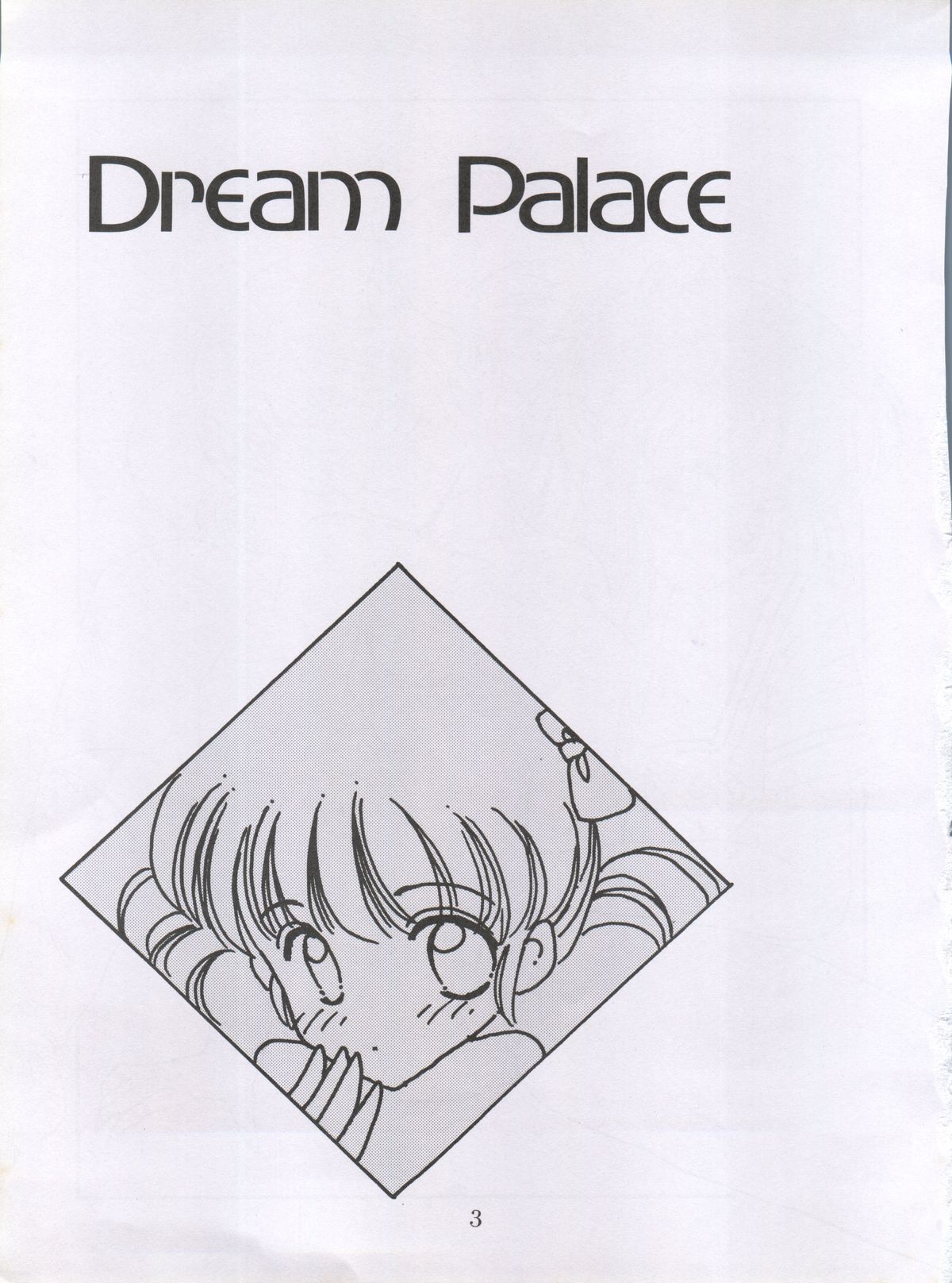 Dream Palace page 3 full