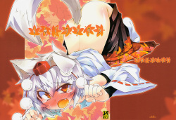 Momiji Wanwan | 모미지 멍멍