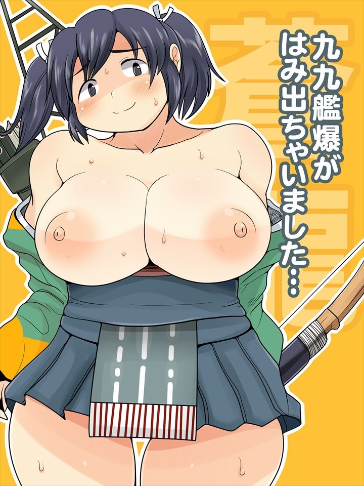 Souryuu page 7 full