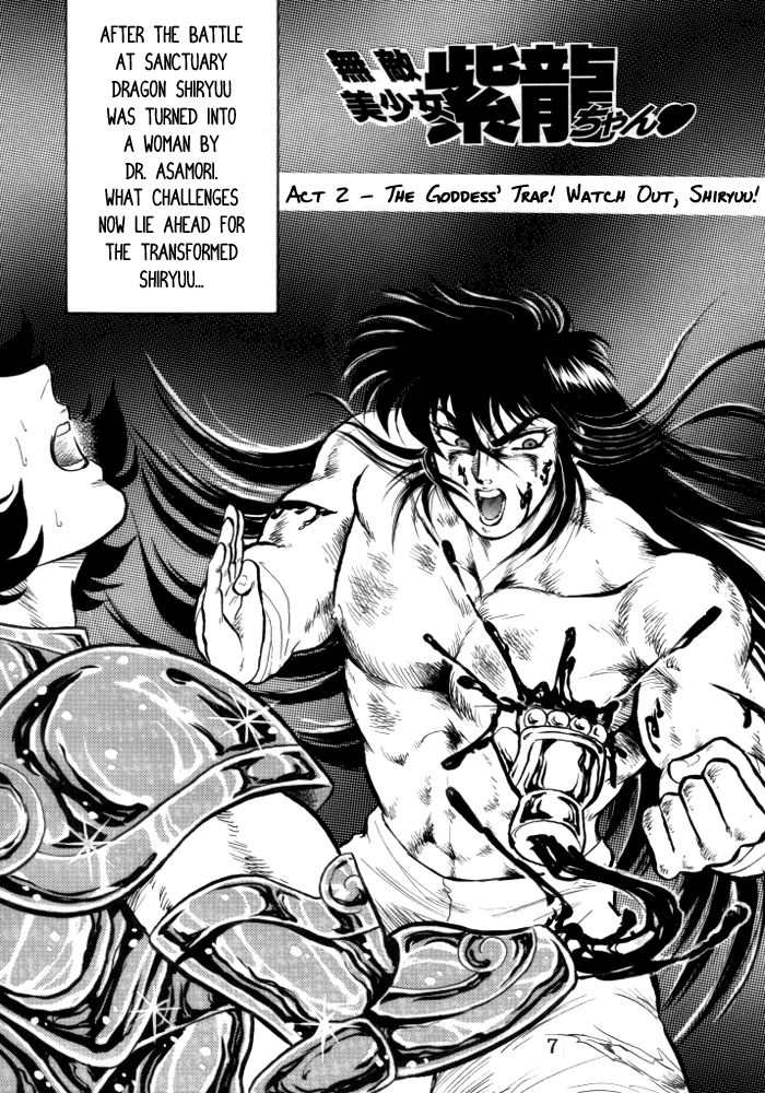 Muteki Bishoujo Shiryuu-chan act.2 | Invincible Beauty, Shiryuu-chan 2 page 5 full