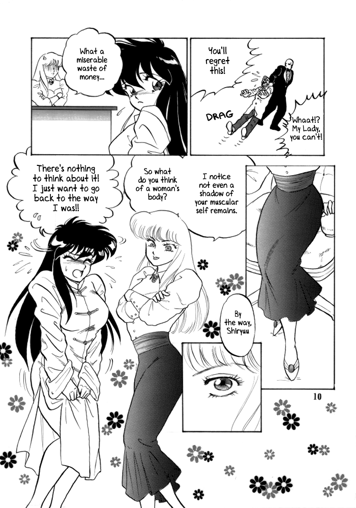 Muteki Bishoujo Shiryuu-chan act.2 | Invincible Beauty, Shiryuu-chan 2 page 8 full