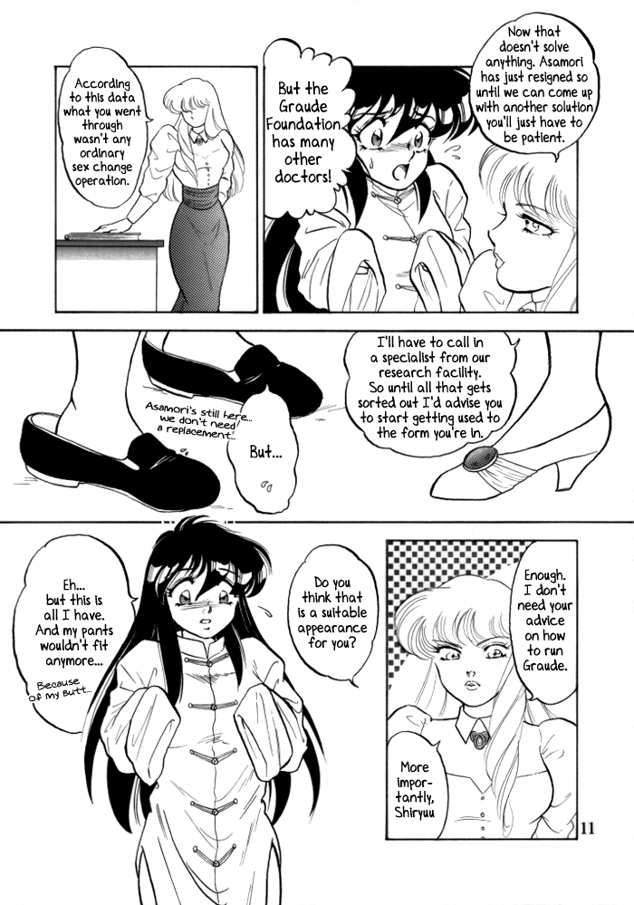 Muteki Bishoujo Shiryuu-chan act.2 | Invincible Beauty, Shiryuu-chan 2 page 9 full