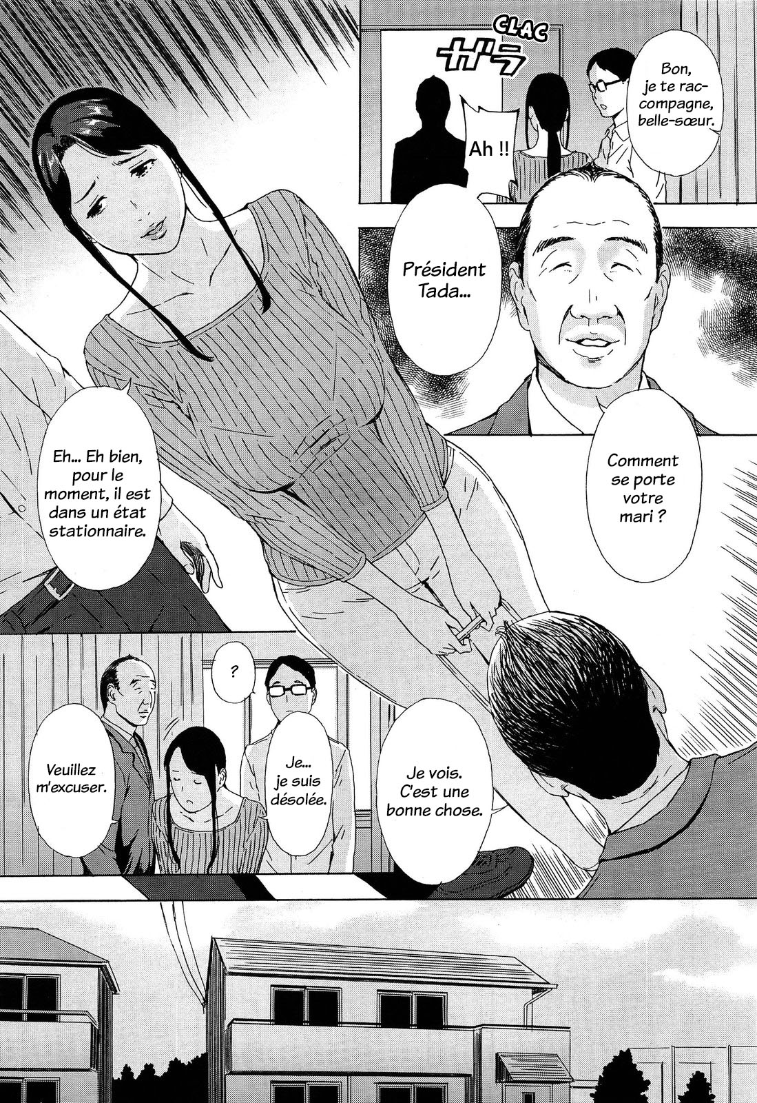 Gishi Eri no Himegoto | La secret de Eri, ma belle-sœur page 3 full