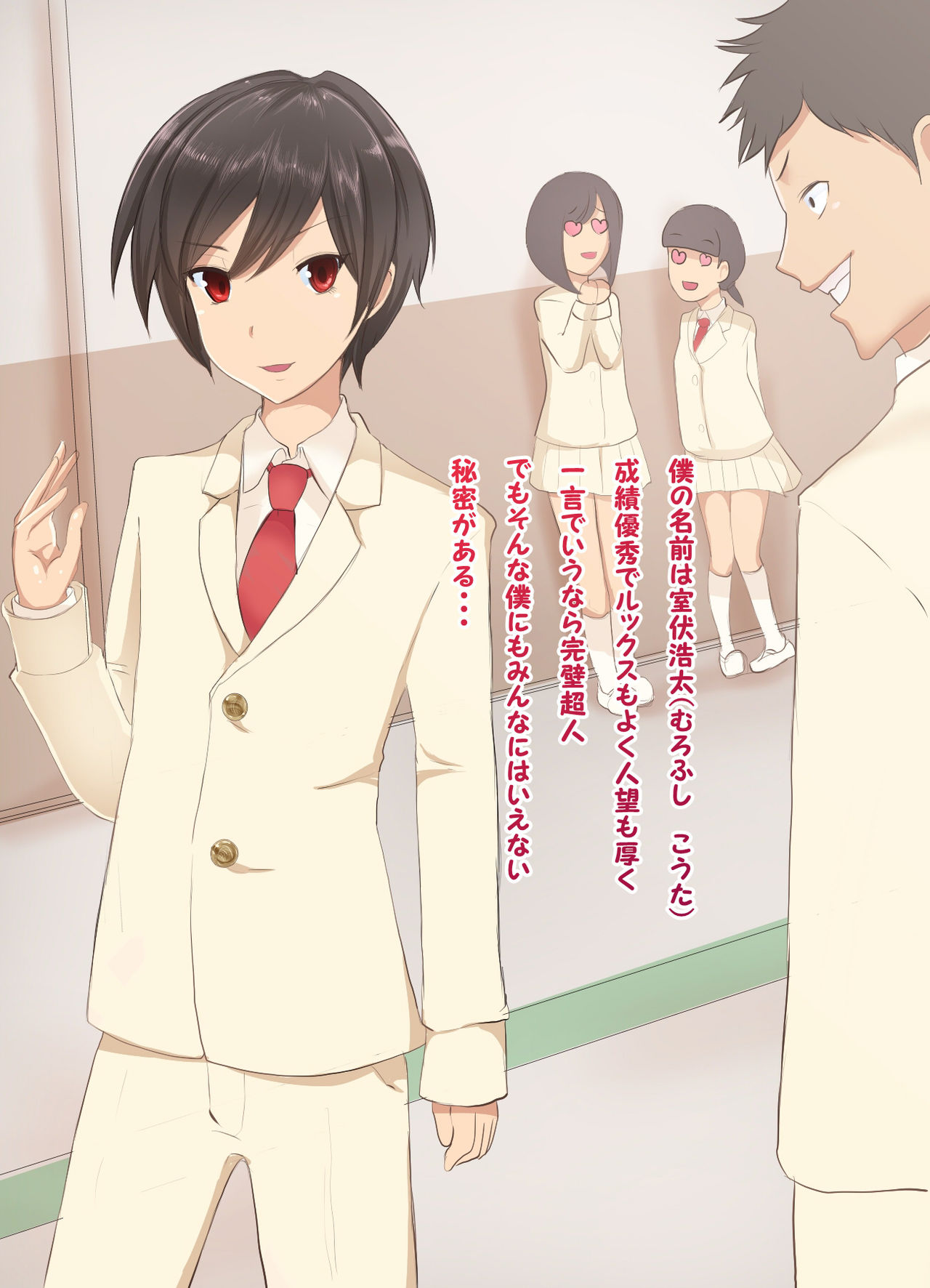 Hentai Elite page 2 full