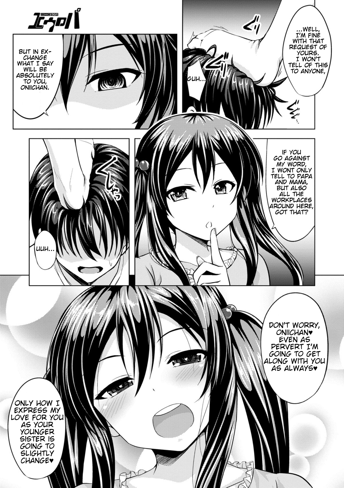 Sister Conquest page 3 full
