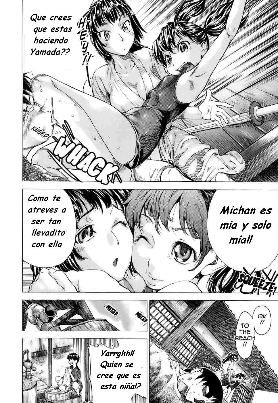 Keiko Tsuke Tageru! | Yo te Enseño Como Hacerlo! page 3 full