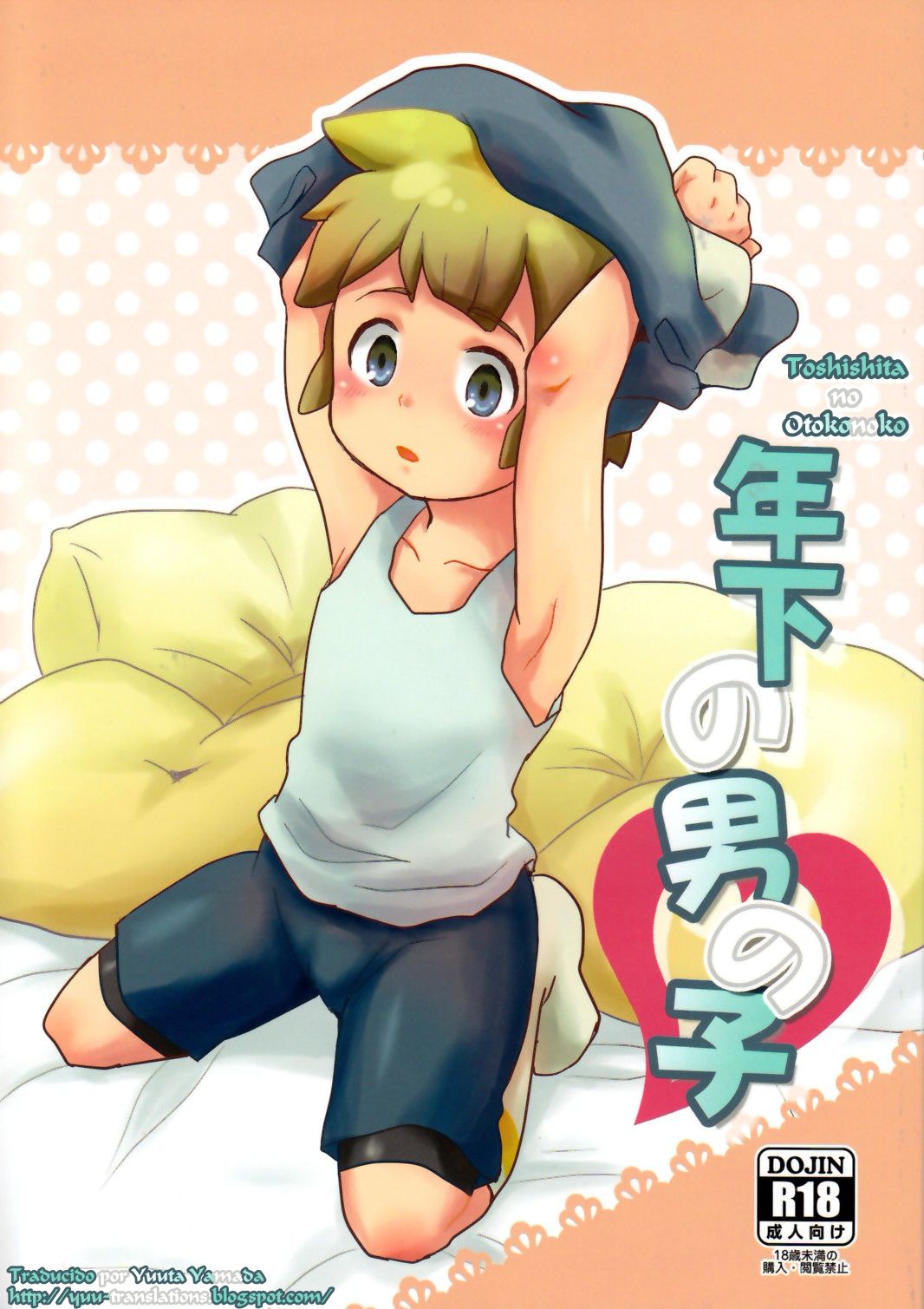 Toshishita no Otokonoko page 1 full