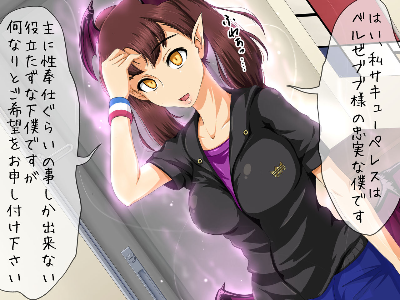 Kuso Namaiki na Baka Imouto o Akuma no Jumon de Iinari no Geboku ni Choukyou Suru! page 8 full