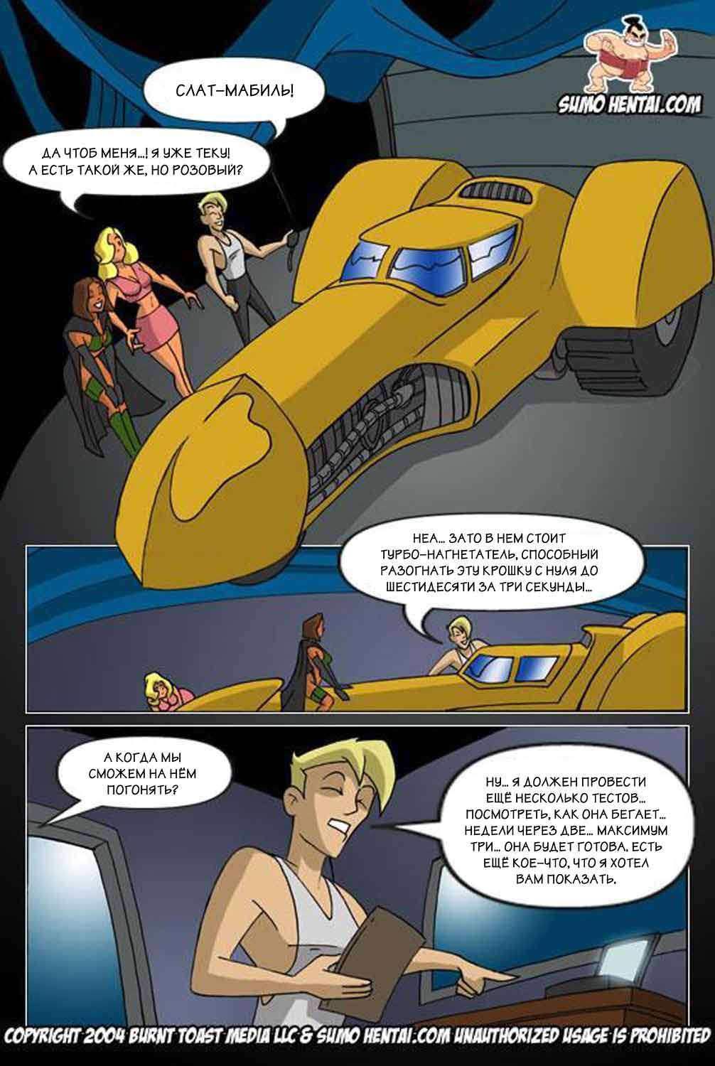 Slut Girl page 9 full